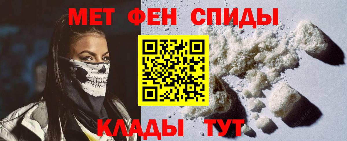 Амфетамин  Вход с VPN  Изобильный  Амфетамин  Amphetamine Premium 