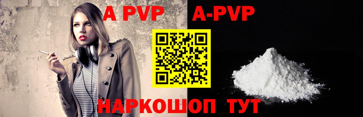А ПВП СК КРИС Изобильный