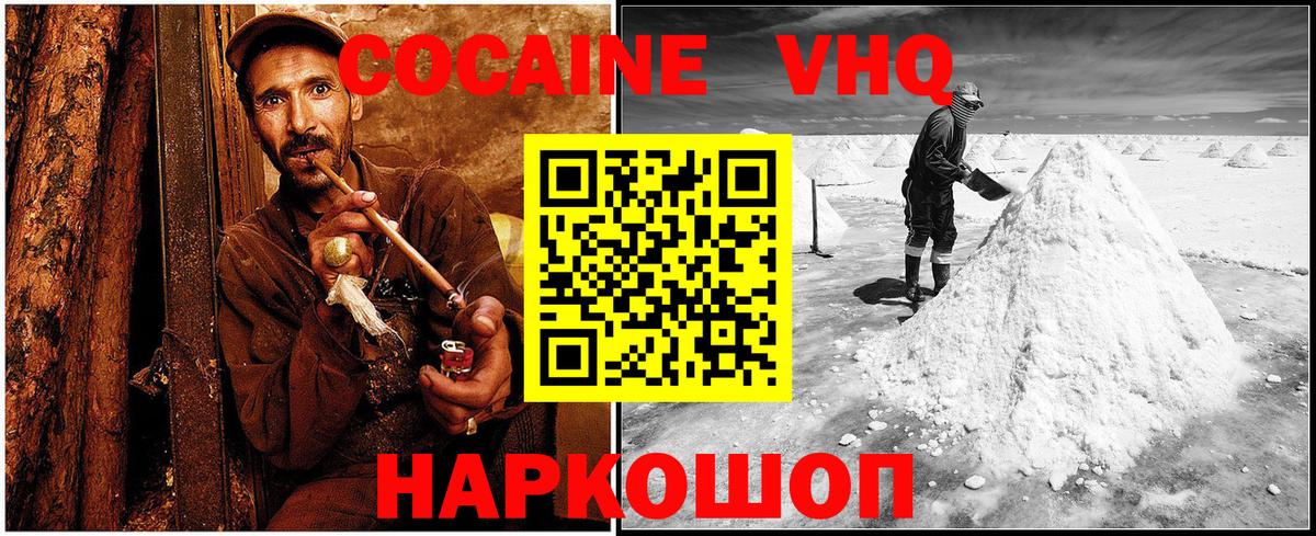 COCAIN Перу Изобильный