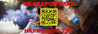 шишки Ливны