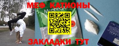 метамфетамин Лесосибирск