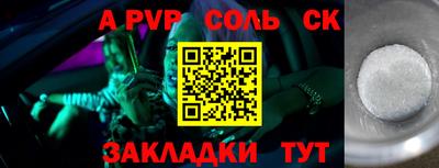 шишки Ливны