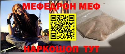 метамфетамин Лесосибирск