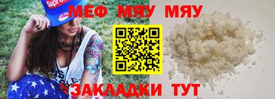 ALPHA PVP Ликино-Дулёво