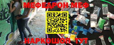 ALPHA PVP Ликино-Дулёво