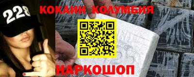 метамфетамин Лесосибирск