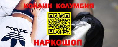 шишки Ливны