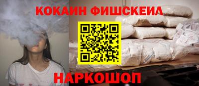 ALPHA PVP Ликино-Дулёво