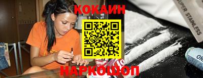 метамфетамин Лесосибирск