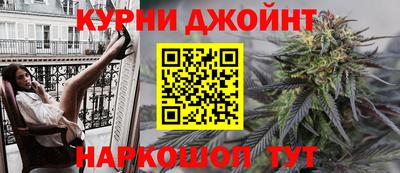 метамфетамин Лесосибирск