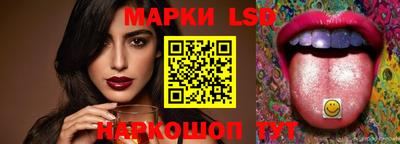 шишки Ливны