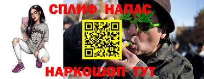 шишки Ливны