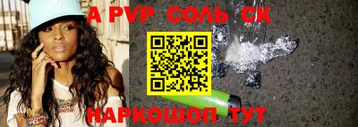 ALPHA PVP Ликино-Дулёво