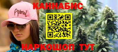 метамфетамин Лесосибирск