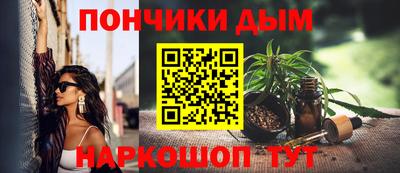 шишки Ливны