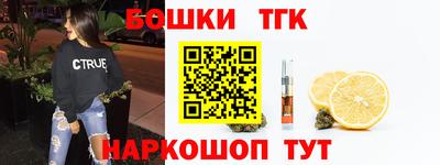 метамфетамин Лесосибирск
