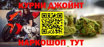 метамфетамин Лесосибирск