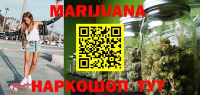 метамфетамин Лесосибирск