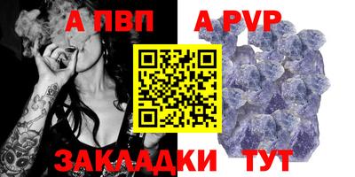 метамфетамин Лесосибирск