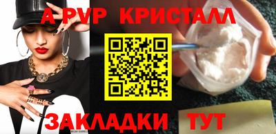 шишки Ливны
