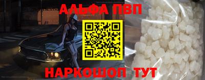 метамфетамин Лесосибирск