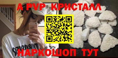 шишки Ливны