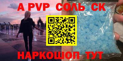 шишки Ливны