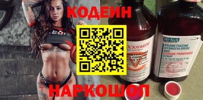 метамфетамин Лесосибирск