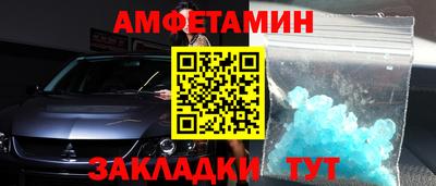 ALPHA PVP Ликино-Дулёво
