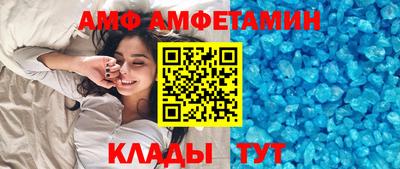 метамфетамин Лесосибирск