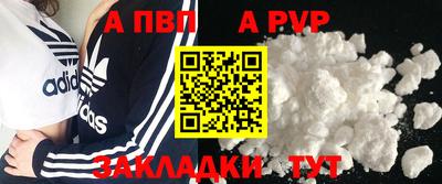 метамфетамин Лесосибирск