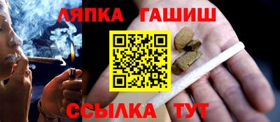 метамфетамин Лесосибирск