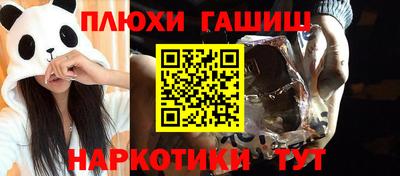шишки Ливны