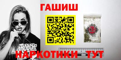 шишки Ливны