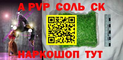 шишки Ливны