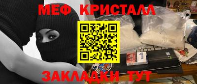 шишки Ливны