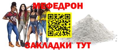 метамфетамин Лесосибирск