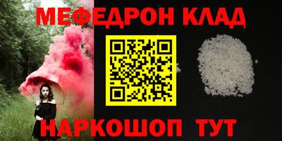 ALPHA PVP Ликино-Дулёво