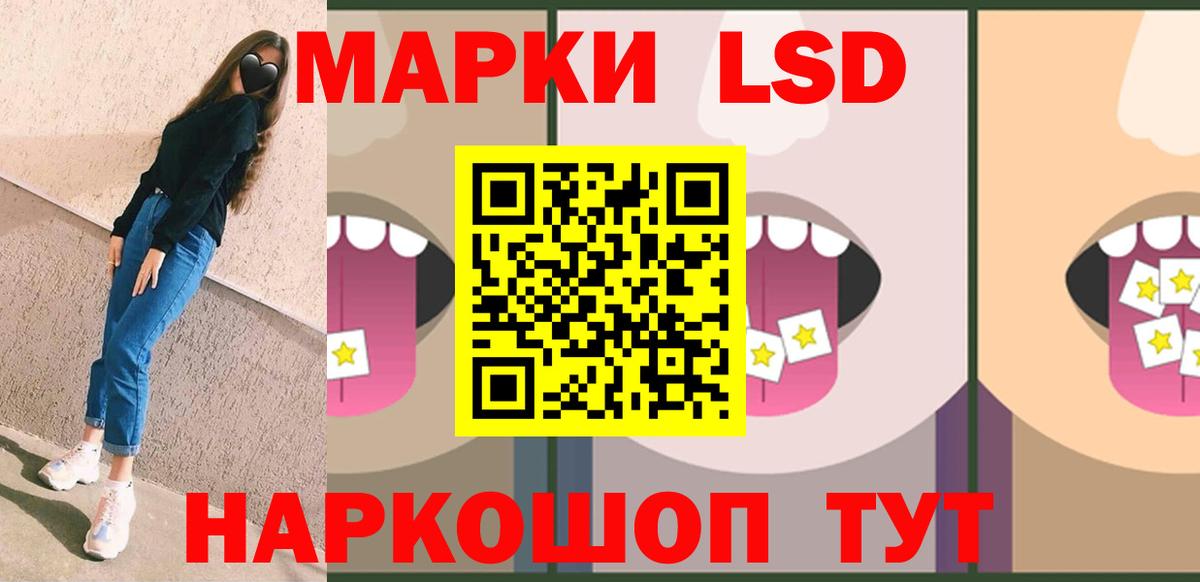 ЛСД экстази кислота Изобильный
