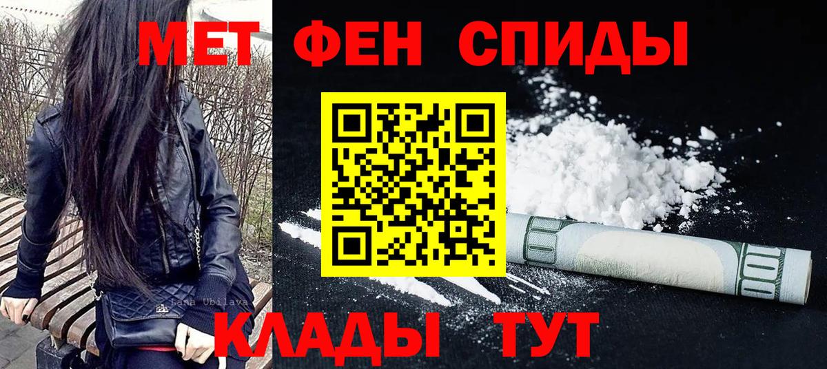 Первитин витя  Вход с VPN  Первитин витя  Изобильный 