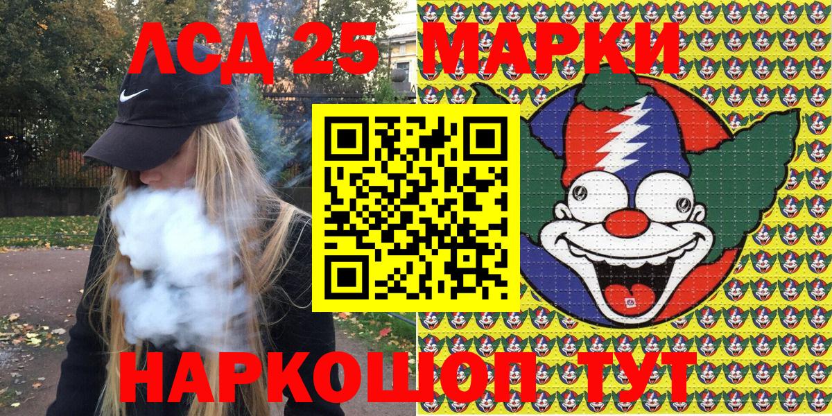 Марки N-bome 1,5мг Изобильный