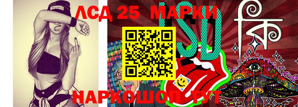 Наркотические марки 1500мкг  Вход с VPN  Изобильный 