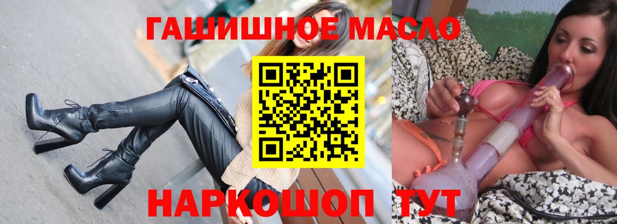 Дистиллят ТГК вейп Изобильный