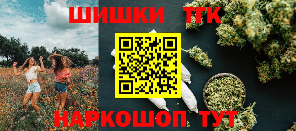 Марихуана AK-47 Изобильный